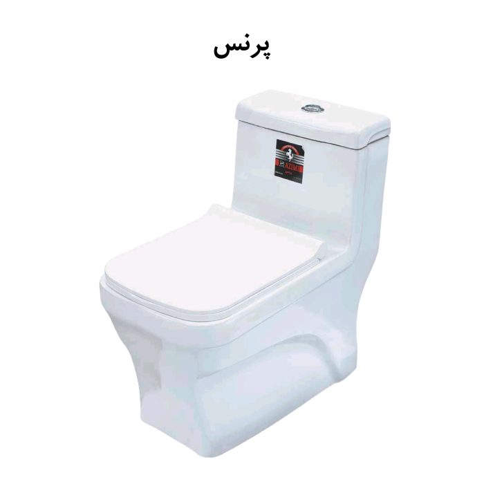 توالت فرنگی مدل پرنس