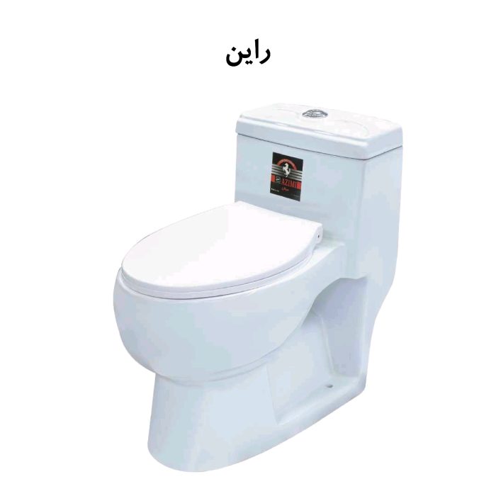 توالت فرنگی مدل راین
