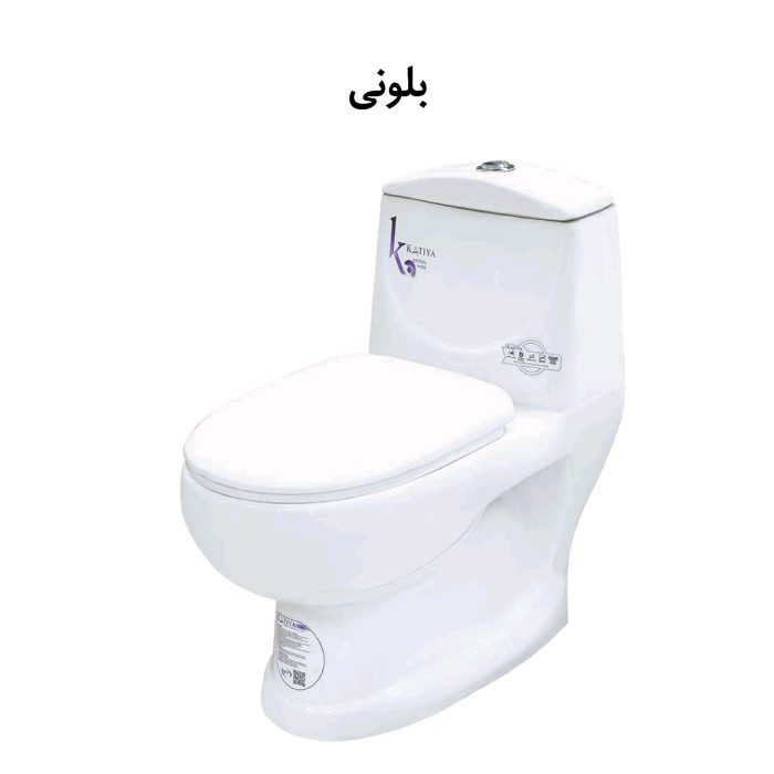 توالت فرنگی مدل بلونی